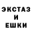 ЭКСТАЗИ XTC Darja Jefimkina