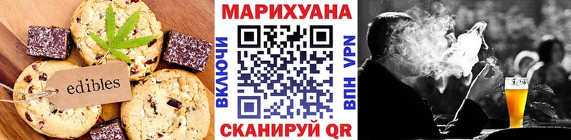Купить  Артёмовский  Cannafood марихуана 