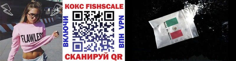 КОКАИН VHQ  Купить где  Артёмовский 