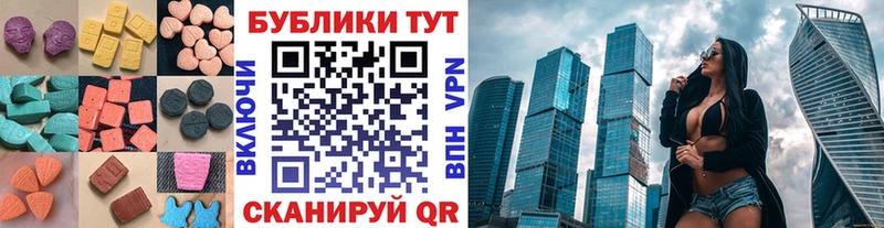 Купить закладки  Артёмовский  Экстази DUBAI 