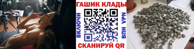 ГАШ ice o lator  Купить закладки  Артёмовский 