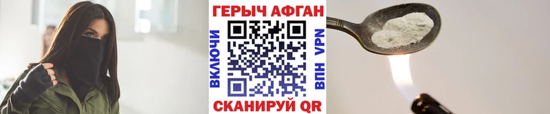 Купить  Артёмовский  ГЕРОИН хмурый 