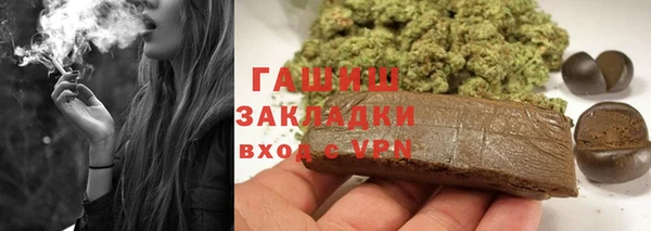 дистиллят марихуана Балабаново