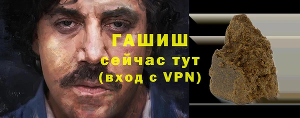 дистиллят марихуана Балабаново