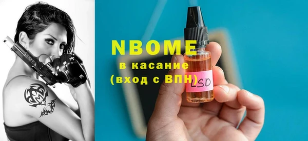 дистиллят марихуана Балабаново
