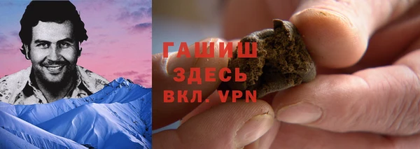 дистиллят марихуана Балабаново