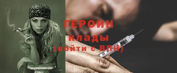 дистиллят марихуана Балабаново