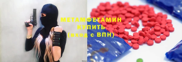 индика Балахна