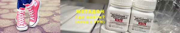 Альфа ПВП Володарск