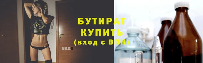 мяу мяу мука Россошь