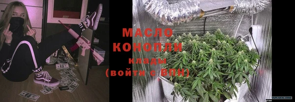 дистиллят марихуана Балабаново