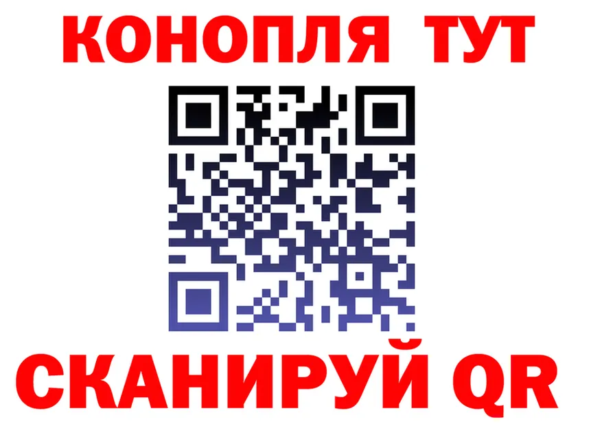 Канабис план ТОР это KRAKEN Артёмовский