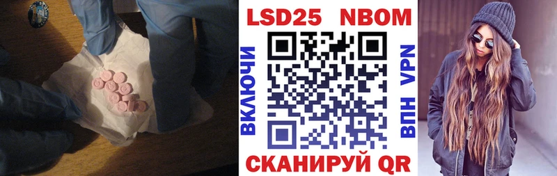 Купить закладки  Артёмовский  LSD-25 экстази кислота 
