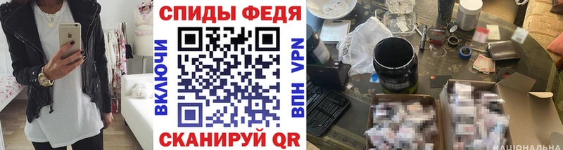 Первитин Methamphetamine  Купить закладки  Артёмовский 